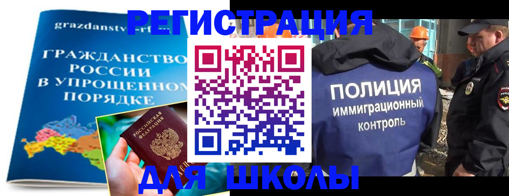 временная регистрация в квартире в Кувандыке